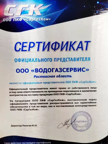 Изображение WhatsApp 2025-04-24 в 19.57.07_ad23a2c2 0